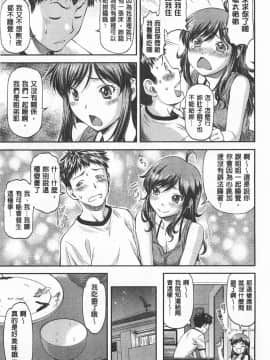 [流一本]穴の奥のいい秘部_0110