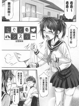 [流一本]穴の奥のいい秘部_0128