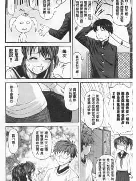 [流一本]穴の奥のいい秘部_0129