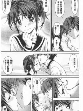 [流一本]穴の奥のいい秘部_0130