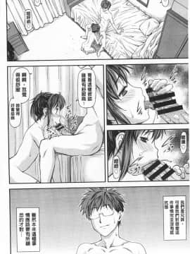 [流一本]穴の奥のいい秘部_0139