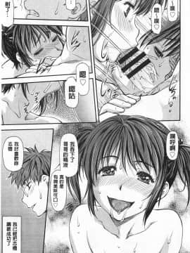 [流一本]穴の奥のいい秘部_0140
