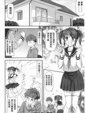 [流一本]穴の奥のいい秘部_0145