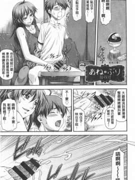 [流一本]穴の奥のいい秘部_0146