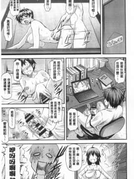 [流一本]穴の奥のいい秘部_0148