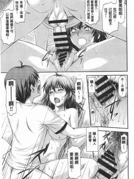 [流一本]穴の奥のいい秘部_0152