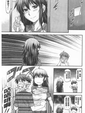 [流一本]穴の奥のいい秘部_0168