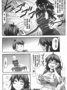[流一本]穴の奥のいい秘部_0169
