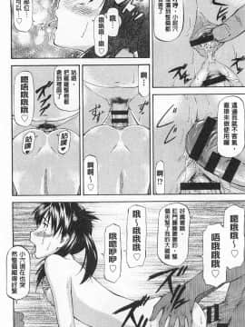 [流一本]穴の奥のいい秘部_0171