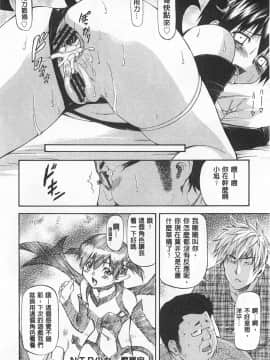[流一本]穴の奥のいい秘部_0177
