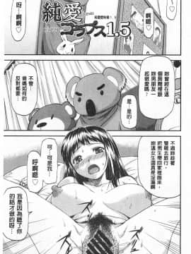 [流一本]穴の奥のいい秘部_0178