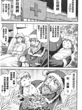 [流一本]穴の奥のいい秘部_0182