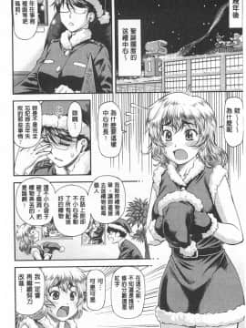 [流一本]穴の奥のいい秘部_0183