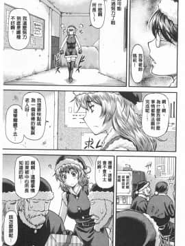 [流一本]穴の奥のいい秘部_0184