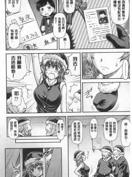 [流一本]穴の奥のいい秘部_0185