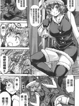 [流一本]穴の奥のいい秘部_0186