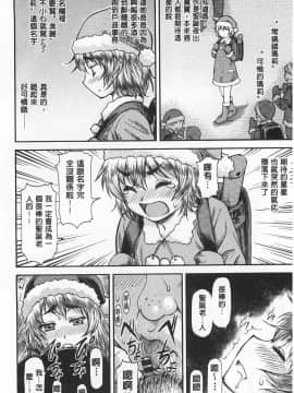 [流一本]穴の奥のいい秘部_0187