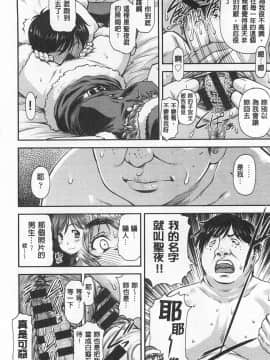 [流一本]穴の奥のいい秘部_0189