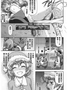 [流一本]穴の奥のいい秘部_0196