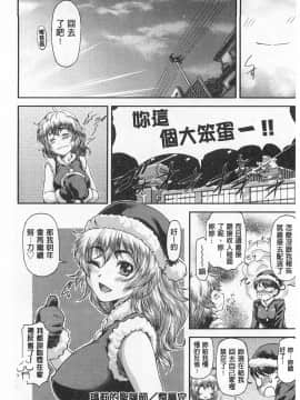 [流一本]穴の奥のいい秘部_0197