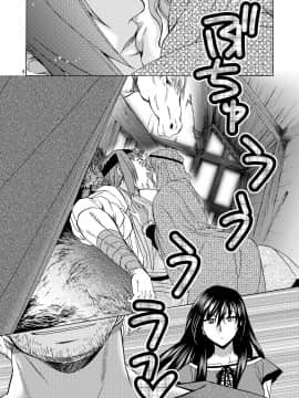 [蛋铁个人汉化] [床子屋 (HEIZO, 鬼頭えん)] Saint Foire Festivaleve Olwen3 + どたんばせとぎわ崖っぷち 26_007