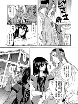 [蛋铁个人汉化] [床子屋 (HEIZO, 鬼頭えん)] Saint Foire Festivaleve Olwen3 + どたんばせとぎわ崖っぷち 26_009