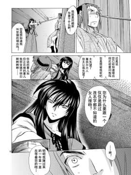 [蛋铁个人汉化] [床子屋 (HEIZO, 鬼頭えん)] Saint Foire Festivaleve Olwen3 + どたんばせとぎわ崖っぷち 26_011