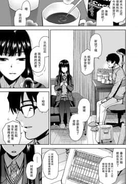 [桐原湧] 合格通知_03