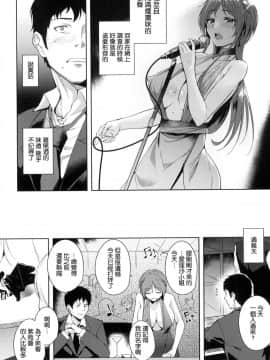 [風的工房與HT大叔汉化组][智弘カイ] とろくちずむ 甘美地溶化 + 虎之穴限定特典_030
