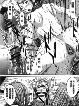 [風的工房][ウエノ直哉] ハメカノ 痴女と劣情ダイアリー 戳插女友 痴女與劣情的淫亂日記_042