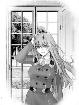 [紅茶屋 (大塚子虎)] GERBERA (ダーリン・イン・ザ・フランキス) [無邪氣漢化組] [DL版]_MJK_18_T1060_005