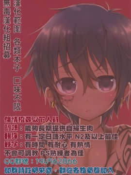 (COMIC1☆13) [流石堂 (流ひょうご)] Strawberry Condensed Milk (ダーリン・イン・ザ・フランキス) [M-No-Tamashii×活力少女戰線×無毒漢化組]_2