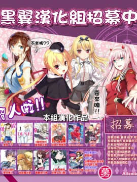 (COMIC1☆13) [流石堂 (流ひょうご)] Strawberry Condensed Milk (ダーリン・イン・ザ・フランキス) [M-No-Tamashii×活力少女戰線×無毒漢化組]_25