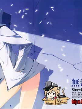 (COMIC1☆13) [流石堂 (流ひょうご)] Strawberry Condensed Milk (ダーリン・イン・ザ・フランキス) [M-No-Tamashii×活力少女戰線×無毒漢化組]