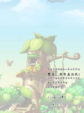 [にゅう工房 (にゅう)] ガールズ&強制パンパン (ガールズ&パンツァー) [后悔的神官个人汉化]_a01