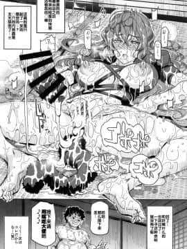 (C91) [にゅう工房 (にゅう)] 催眠なんてかからない!!!文月 (東方Project) [后悔的神官个人汉化]_a30