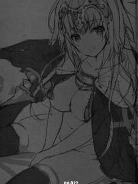 (C92) [ARESTICA (有子瑶一)] Oratio Dominica (Fate／Grand Order) [無邪気漢化組]_03_MJK_18_T1183_003