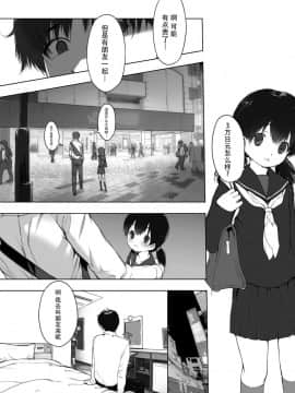 [脸肿汉化组][EAR-POP (みさぎ和)] milk shake_28