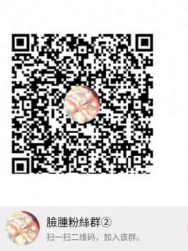 [脸肿汉化组][EAR-POP (みさぎ和)] milk shake_45