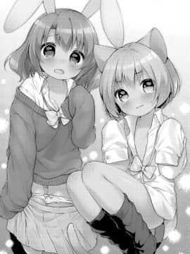 [Oasis+ (うさ城まに)] ちっちゃくなっても… [中国翻訳] [DL版]_04_IMG_3