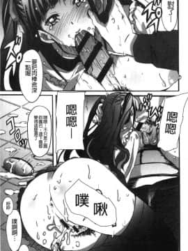 [風的工房][PONPON] ひめごとえっち 很私密的愛愛_014