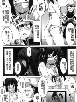 [風的工房][PONPON] ひめごとえっち 很私密的愛愛_023