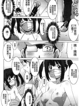 [風的工房][PONPON] ひめごとえっち 很私密的愛愛_025