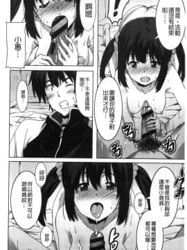 [風的工房][PONPON] ひめごとえっち 很私密的愛愛_029