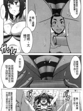 [風的工房][PONPON] ひめごとえっち 很私密的愛愛_043