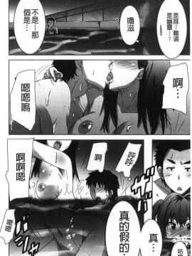 [風的工房][PONPON] ひめごとえっち 很私密的愛愛_045