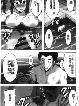[風的工房][PONPON] ひめごとえっち 很私密的愛愛_050