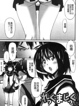 [風的工房][PONPON] ひめごとえっち 很私密的愛愛_056