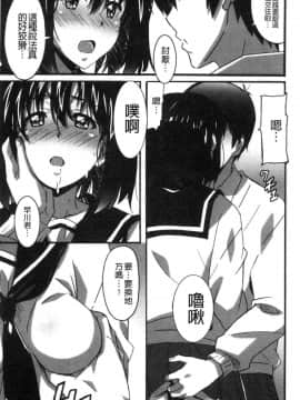 [風的工房][PONPON] ひめごとえっち 很私密的愛愛_058