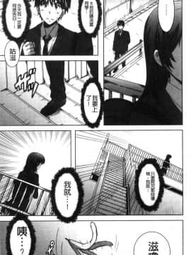 [風的工房][PONPON] ひめごとえっち 很私密的愛愛_078